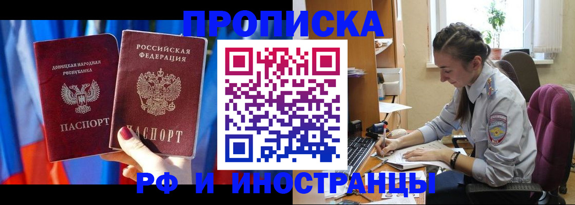 найти адрес прописки в Коле