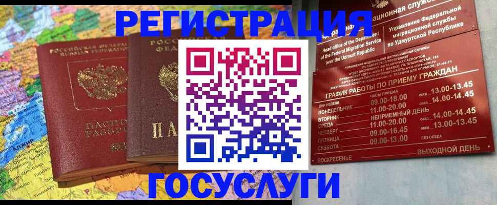найти адрес прописки в Коле