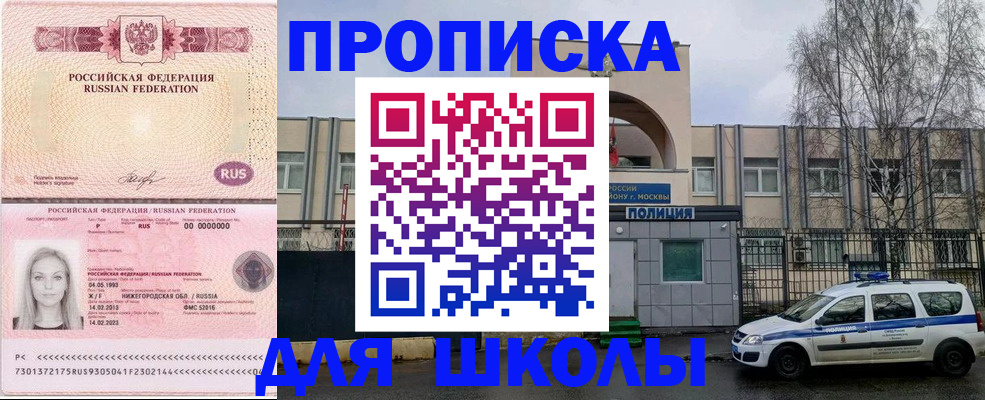 миграционный учет в Коле